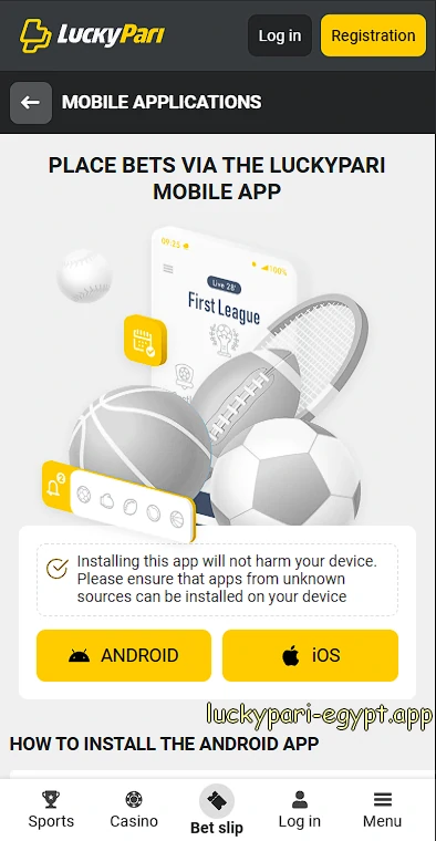 LuckyPari app download page
