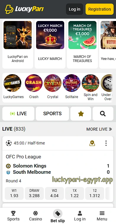 LuckyPari app homepage